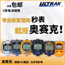 Osyk ULTRAK Seiko Sports Fitness Running Training Competition Luminous Stopwatch Timer Spot