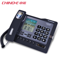 Zhongnuo Hotel front desk telephone Fixed business office telephone Multi-function desk telephone blacklist