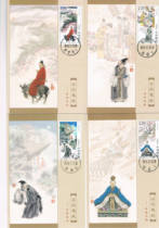 Specials] Philatelic Corporation Extreme Postcards MC-109 Poetry Song Fu 4 All Without Cover