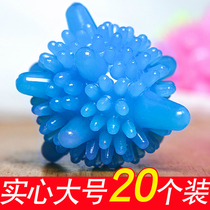 Washing machine rubber club with magic cleaning ball to prevent wound washing machine special no wound clothes