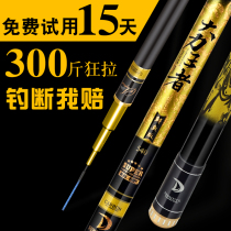 Fishing Rod Great Pole Fishing Rod Large Things Pole Large Things Light Weight Silver Carp 19 Tuning Fishing Rod Super Light Ultra Hard Green Sturgeon Rod