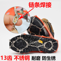 Outdoor ice claw 13 teeth stainless steel simple non-slip shoe cover snow claw rock climbing equipment ice grab climbing shoe nail chain