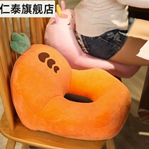 Cail pain pad fracture protection tail vertebra decompression cushion office chair comfort pad sedentary male and female hemorrhoids