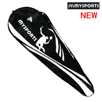 Badminton Racket Sleeve Suede Cloth Bagged Badminton Racket Bag Single-Load Portable Badminton Bag Pat Bag Badminton Bag
