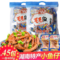 Jinggang ancient town hairy fish ready-to-eat spicy small fish dried Hunan specialty small package snacks leisure spicy snacks