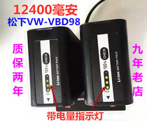 VW-VBD98 battery applicable Panasonic UX90 DVX200 UX180 PX298 PV100 camera VBD58