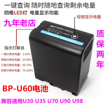 BP-U60 U90 Battery for Sony FS7 5 EX280 EX260 X160 Z280 Z190 Camcorder