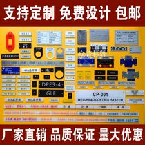 Electric box nameplate acrylic button indicating electric signage to make distribution cabinet organic bicolor plate electric cabinet ID card