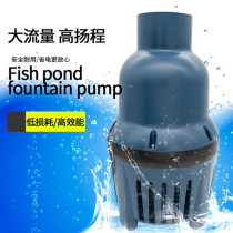  Jiebao LP22000 JKP55000 Large flow fish pond submersible pump circulation pump Jebao pipe pump Special offer