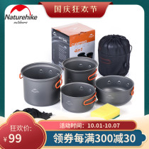 NH miserably four-in-one combination set of pot tableware picnic barbecue outdoor camping Pot cookware portable 2-3 people