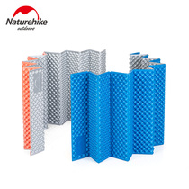 NH outdoor camping folding aluminum foam egg nest mat egg trough moisture-proof mat yoga mat fitness mat floor sleeping mat