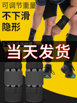 Sandbag leggings weight vest sandbag equipment male ankle full Set lead leg hand running sports student training