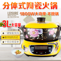 Ceramic electric stew pot Plug-in purple sand casserole porridge soup pot Electric stew pot Hot pot ceramic stove Large capacity induction cooker