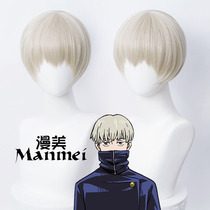 Manmei spell return dog roll spine cos wig Special color to close face and smooth scalp top