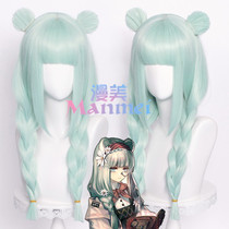 Manmei Tomorrow Ark of truth cos wig skin book flavor modeling section same color beast ear