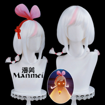 Man Mei Hikari sky meets the son of light descendant tripping love linkage hairstyle bangs highlight dye cos wig