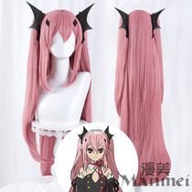 Marvels End of the Seraphim Krulu * Zepesi Split double Ponytail cos Wig
