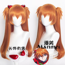 Marvel EVA Neon Genesis Evangelion Asuka cos wig Tiger mouth clip Double Ponytail