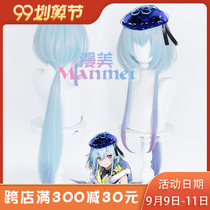 Manmei tomorrow new dry staff Water Moon cos wig Ark silicone simulation scalp color mixing gradient