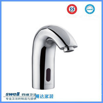 swell four-dimensional bathroom copper plating smart sink hand washing infrared sensor basin faucet M201D4