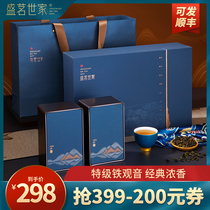 Sheng Ming Family Super Tieguanyin Luoxing Oolong Tea Tea Gift Boxes National Day Festival Gift Jiapin Elders