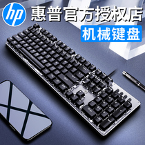 HP HP GK100 mechanical keyboard e-sports game special external wired mechanical keyboard M270 mouse set