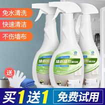 Wall cloth cleaning artifact wallpaper decontamination cleaner wallpaper scrub wall cloth special strong stain removal disposable household