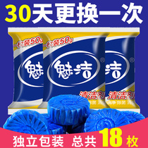Charm clean toilet blue bubble toilet cleaner toilet toilet toilet water tank deodorant baby home fragrance type