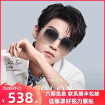 Tyrannosaurus sun glasses 2021 new sunglasses for men driving female driving mirror pilot polarizer BL7155