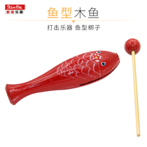 Xinbao Musical Instrument Fish Muyu Childrens Percussion Musical Musk Red Fish-shaped Bangzi Promotion