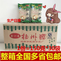 Whole box 30 bags * 150 grams Xin Yangzhou noodles wide noodles noodles non-fried instant noodles