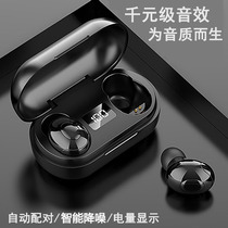 Suitable for Huawei mate20pro Bluetooth Headset mete20 Wireless mt20 Binaural Mini m20por Universal