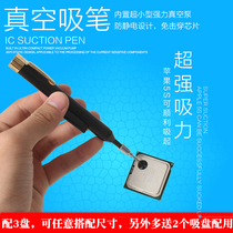 Edison Vacuum Portable Manual chip IC Anti-static suction pen LP-200 Vacuum suction pen suction cup nozzle