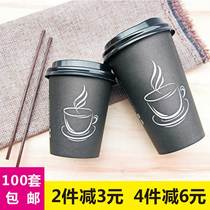 400500ml milk tea shop Coffee Cup special disposable packing paper cup with lid takeaway custom printing logo large