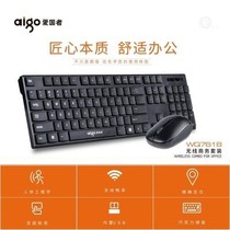 Patriot WQ7618 Wireless Keyboard Mouse set business office home desktop laptop keyboard and mouse