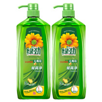 Mothers choice green power dishwashing liquid tableware net citrus ginger flavor kitchen dishwashing oil quick clean 1L*2 bottles