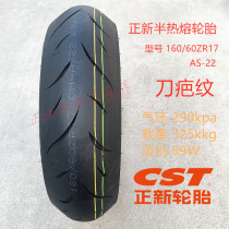 650 Chunfeng SR250NK400 original semi-hot melt tires 110 70 120 140 150 160 60ZR17