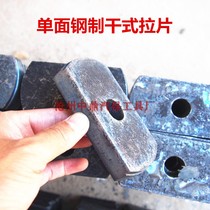 Cylinder sleeve extractor assorted pull sheet chuck cylinder sleeve drawing steel tool cylinder sleeve disassembly accessories