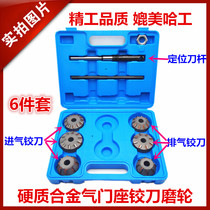 Weiceschels Tail WP12 WP13 WP13 WP10 series engine hard alloy valve seat articulated knife grinding wheel