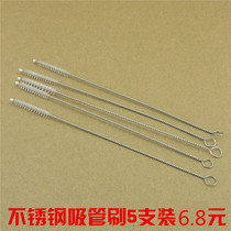 5pcs brush Childrens thermos cup straw Stainless steel straw brush Cleaning bottle cup straw Nylon brush