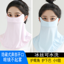 Scarf womens spring and autumn thin summer scarf womens thin ice silk scarf solid color mens neck cover sunscreen mask face towel