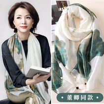 Hangzhou silk scarf women Joker autumn and winter style fashion warm star scarf long shawl large gauze thin