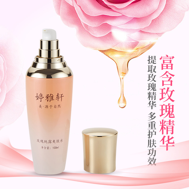 Yaxuan rose pure dew toner water moisturizing makeup water shrink pores bright skin tone essence men and women