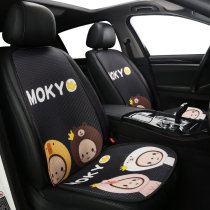 Cartoon Car Cushion Four Seasons Universal Single Sheet Three Sets Summer Breathable Cute Mesh Red Goddess Saddle Cushion
