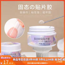 Black Tech Day Style Canned Solid State Patch Nail Slime Nail Adhesive Solid Phototherapy Gel Mechia Shop Special