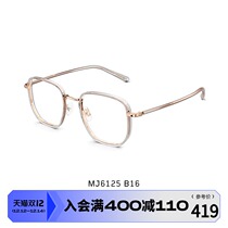 Official glasses 22 years of new myopia glasses women frame glasses frame optical mirror anti-blue lens MJ6125
