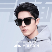 (Body-Changing Mirror) Strangson Nearsightedness Sunglasses Male driving special Showar Tongan Polarized Sunglasses Female MS3028D