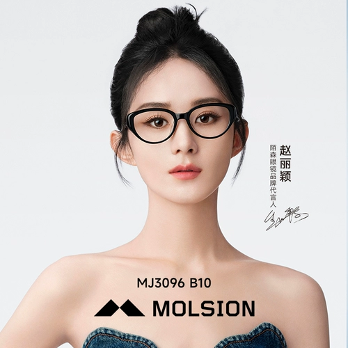 [Эксклюзивно для хороших вещей] Mosson Glasses Frame MJ3096- Не стреляйте с другими брендами