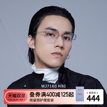Xinsen 2021 new products anti blue light glass metal frame tide men and women anti blue light glasses frame frame MJ7160