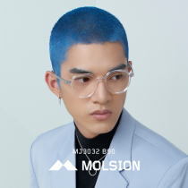 Momson new myopia glasses mens plate small frame vintage transparent anti-blue light glasses frame optical frame MJ3032